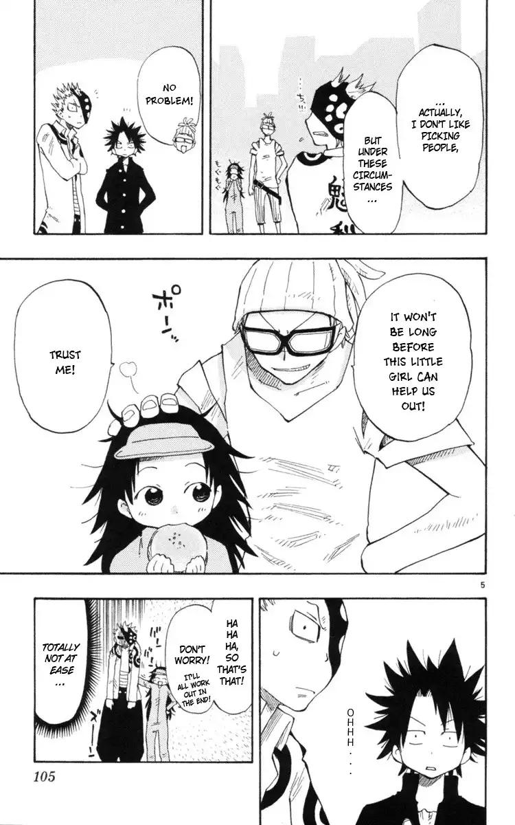 Law of Ueki Plus Chapter 13 7